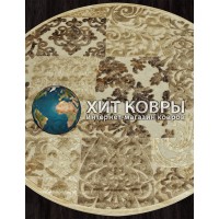 Бельгийский ковер Genova 938009-626260 Бежевый круг